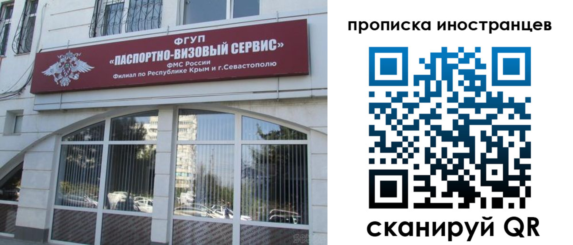 прописка штамп в Нурлате