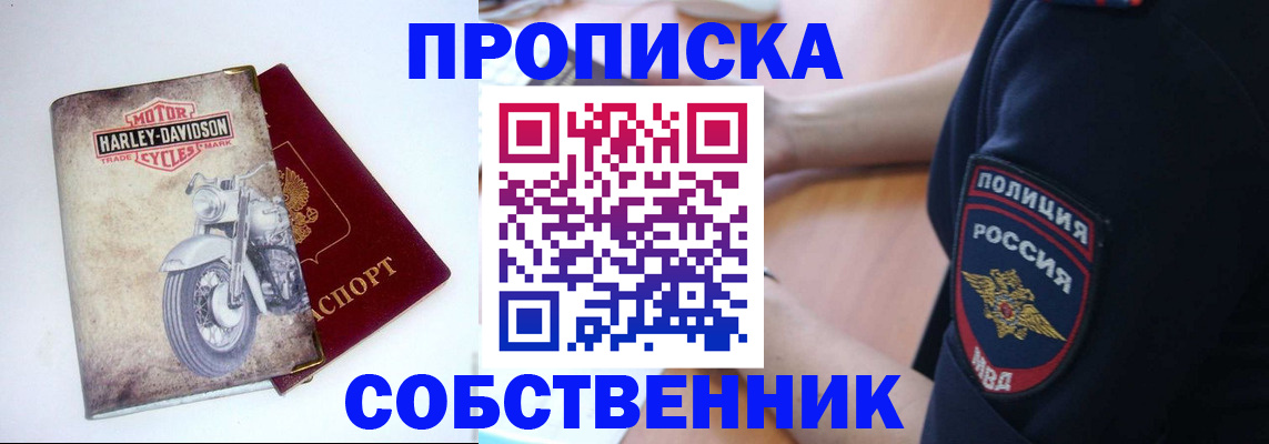 временная регистрация госуслуги в Нурлате